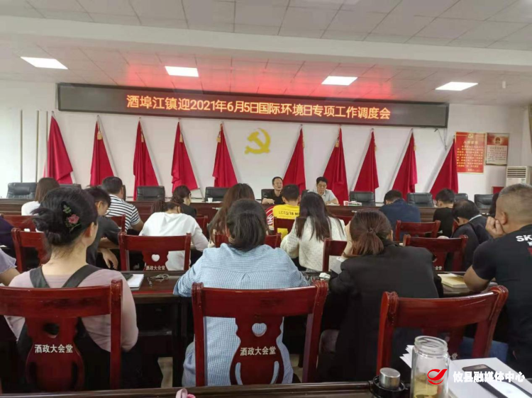 酒埠江镇：守护一江碧水，担当时代使命