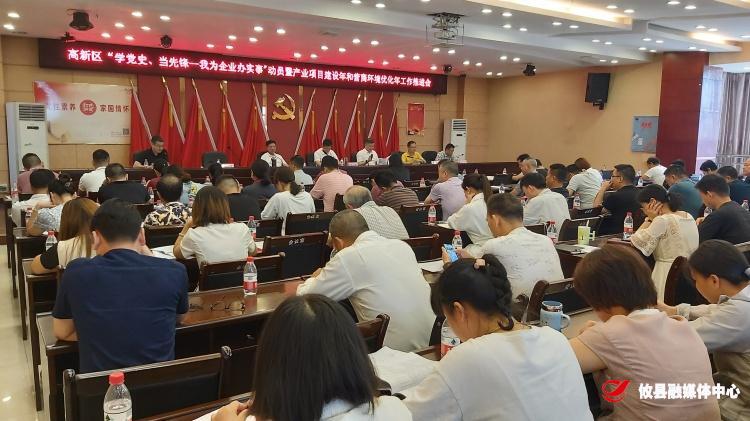 攸县高新区：以赶考精神推进“我为企业办实事”活动