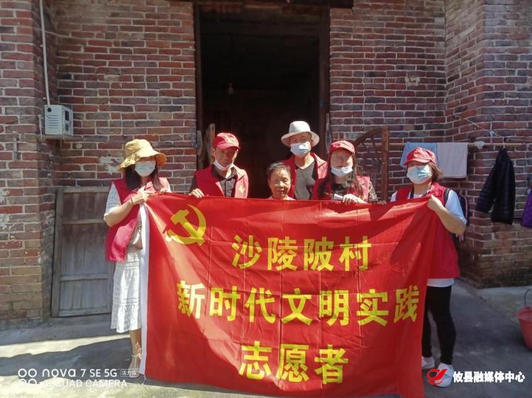 【攸县党旗下的新时代文明实践：我为群众办实事】联星街道沙陵陂村开展“情暖端午节”志愿者活动