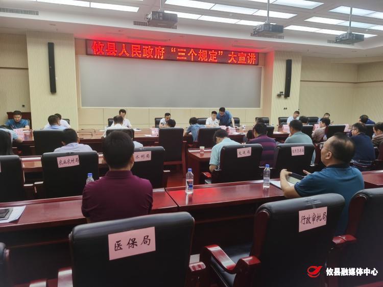 攸县：宣讲“三个规定”，对干预司法说“不”!