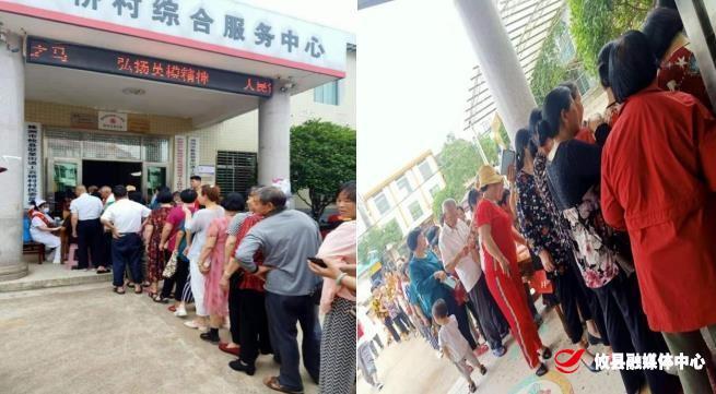 【攸县党旗下的新时代文明实践：我为群众办实事】联星街道上云桥村：关爱居民健康 为居民健康保驾护航