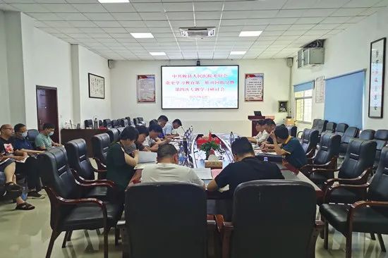 【学党史 开新局】攸县人民医院召开党史学习教育第二次巡回指导暨“学史力行”专题学习研讨会