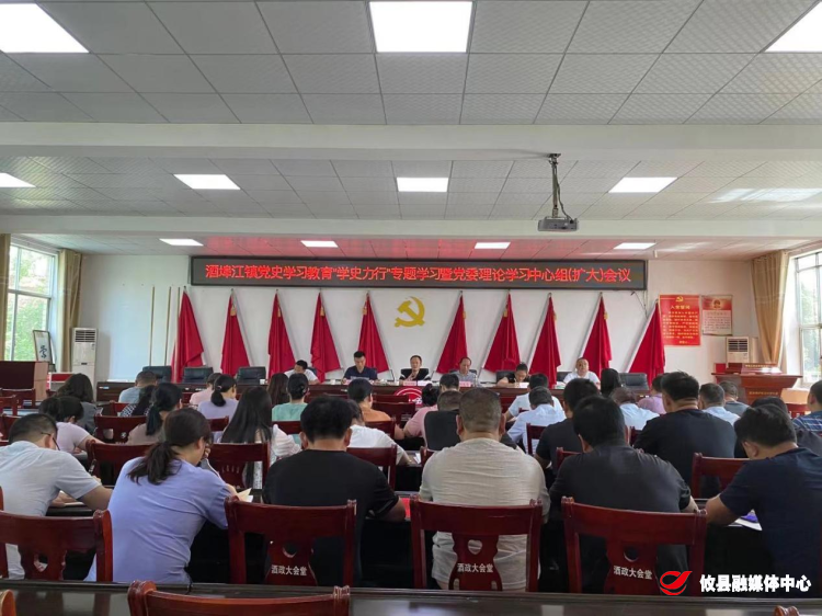 【学党史 开新局】酒埠江镇：创新学习形式 打造学习型机关