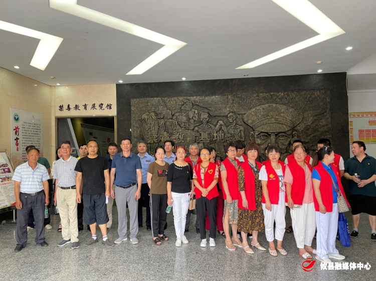 【攸县党旗下的新时代文明实践：我为群众办实事】 联星街道：联西社区组织志愿者开展禁毒教育基地参观学习活动