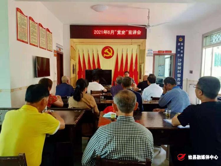【联星街道】沙陵陂村：学党史，崇尚英雄
