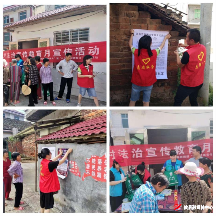 我为群众办实事丨春联街道开展“6.26国际禁毒日和安全生产”宣传志愿服务活动
