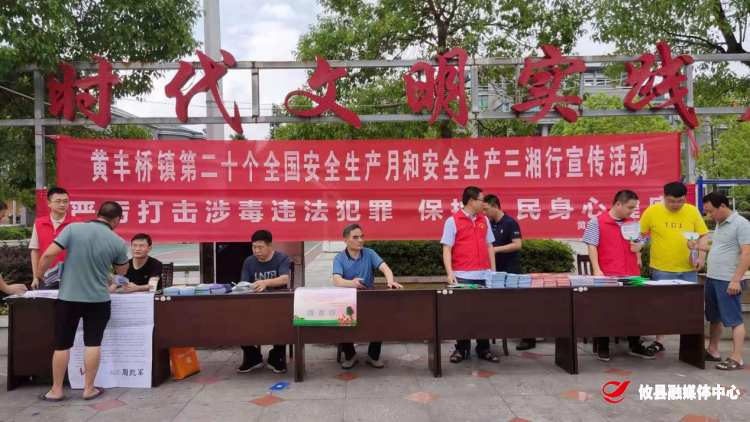 毒品危害大家讲 禁毒防范我先行