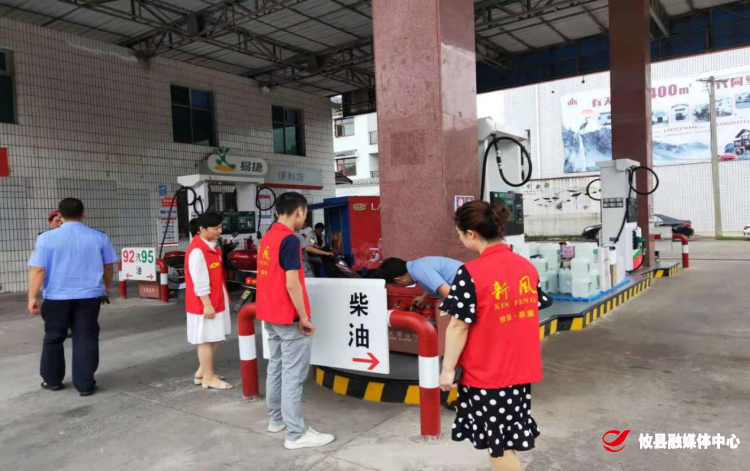 【攸县党旗下的新时代文明实践：我为群众办实事】联星街道文化社区开展“防范于未燃”消防安全大排查行动