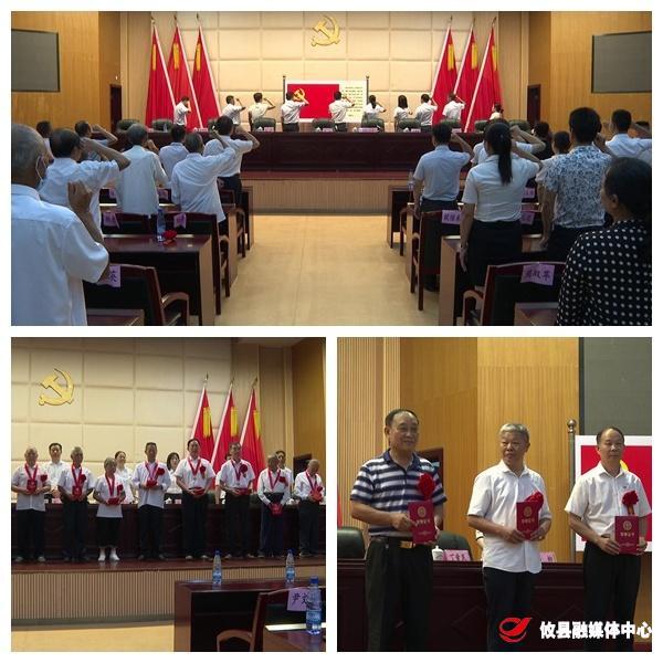 江桥街道举办“七一”表彰大会