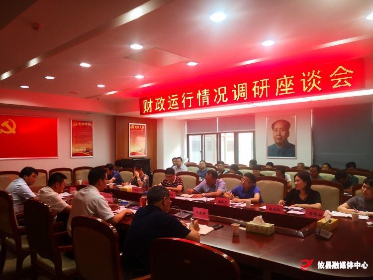 武挪强调研财政工作 强调：打造一支干净担当、干事创业的高素质财政队伍