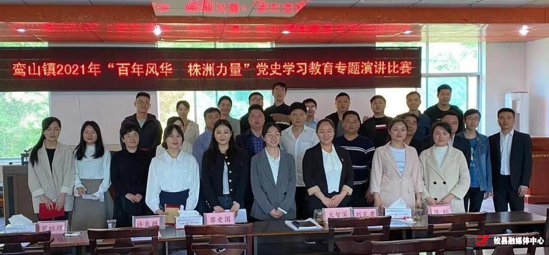 “七个一”迎“七·一”，鸾山镇庆祝建党百年系列活动走“新”又走心