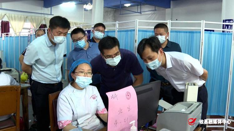 武挪强督导调研新冠疫情防控和疫苗接种工作