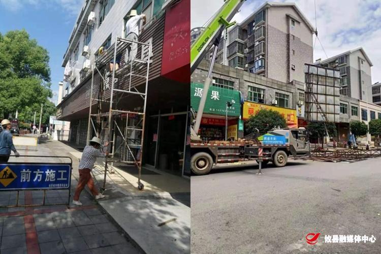 【攸县党旗下的新时代文明实践：我为群众办实事】攸县城管大队拆除破损广告牌全力消除安全隐患
