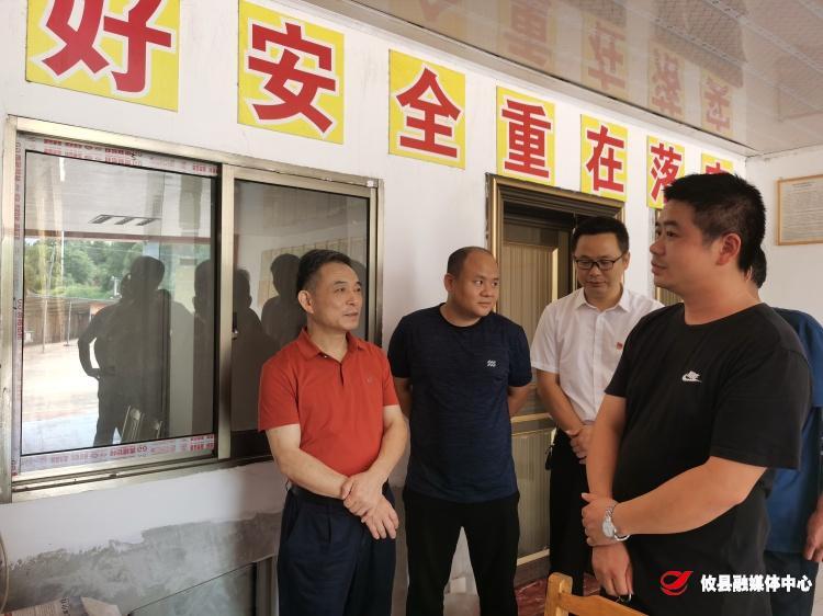 毛春良到石羊塘镇督察安全生产工作