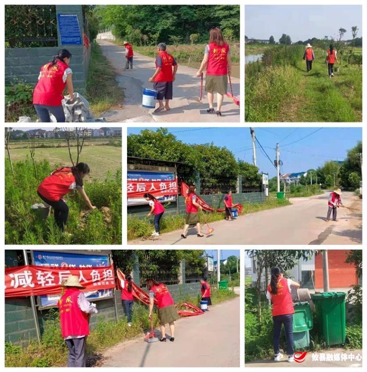 【攸县党旗下的新时代文明实践：我为群众办实事】联星街道田富村开展“村庄清洁行动”