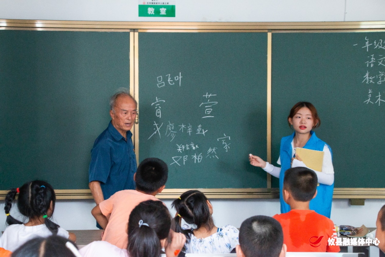 开学第一课，我们的第一刻