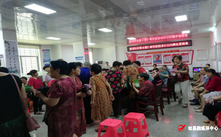 【攸县党旗下的新时代文明实践：我为群众办实事】联星街道胜利社区开展老年人“白内障健康筛查”活动