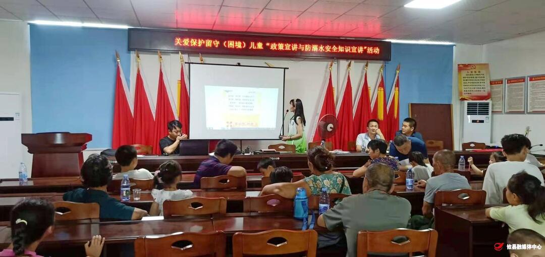 菜花坪镇社工站：关爱保护留守（困境）儿童“政策宣讲与暑期防溺水安全知识宣讲”活动