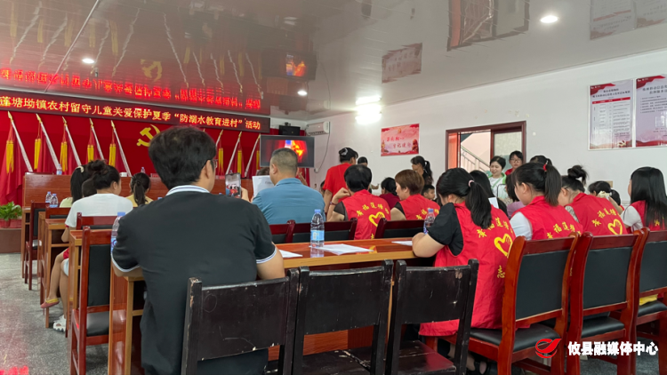 【攸县党旗下的新时代文明实践：我为群众办实事】莲塘坳镇开展“珍爱生命 预防溺水”志愿者活动