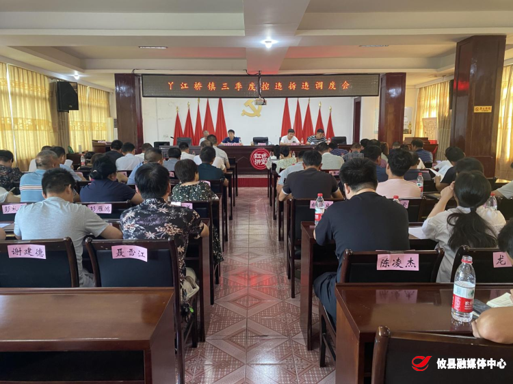 拆违控违 丫江桥在行动
