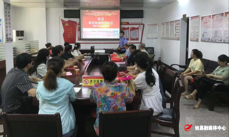 【攸县党旗下的新时代文明实践：我为群众办实事】联星街道胜利社区：夏季高温 筑牢消防安全“防火墙”