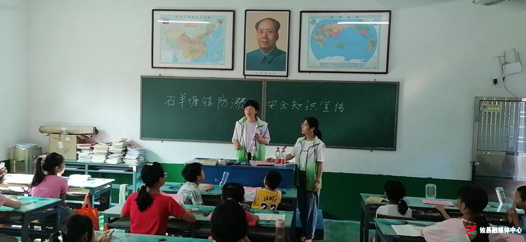 石羊塘镇《防溺水安全教育》进村宣讲活动