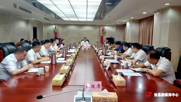 县委常委会召开2021年第23次会议