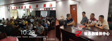 【我为群众办实事】“农村残疾人阳光增收计划”帮助残疾人“谋生”