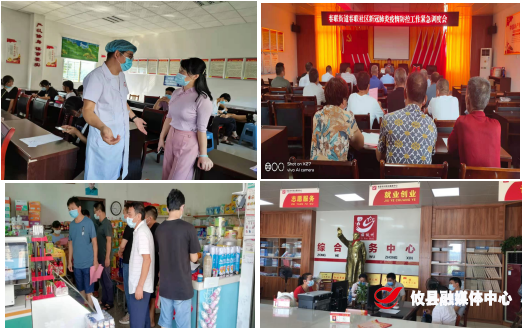 同心抗疫丨春联街道：紧锣密鼓再部署，上下联动抗疫情