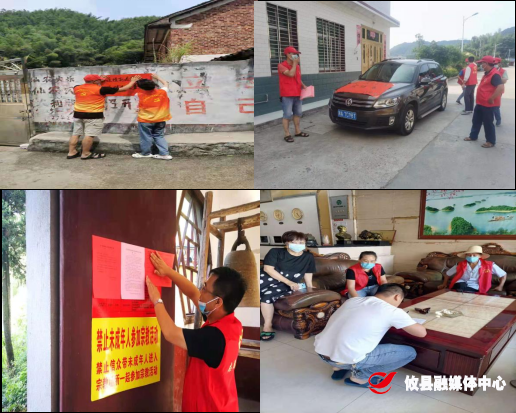 同心抗疫丨鸾山镇：用志愿力量 筑起防控“城墙”