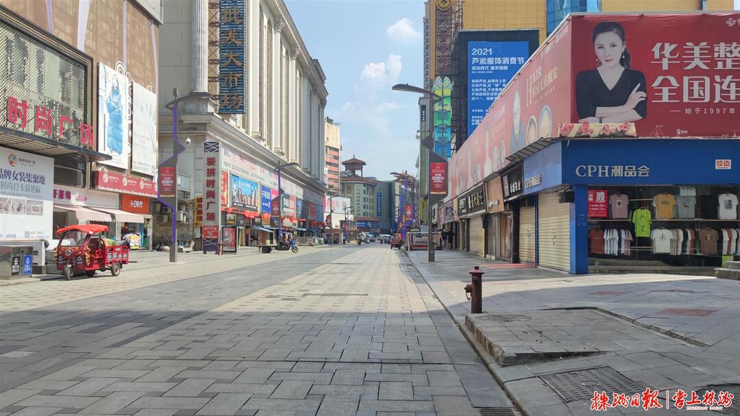 【视频】这样的株洲 我们爱了……
