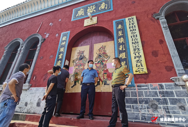 同心抗疫 | 宁家坪镇：全力做好宗教场所疫情防控工作