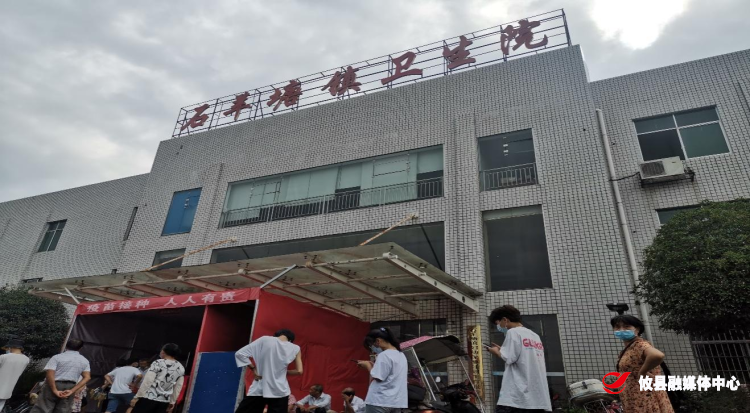 同心抗疫 | 石羊塘镇：保障疫苗接种 携手构建防线