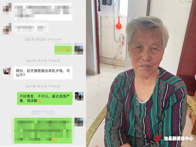 同心抗疫 | 石羊塘镇：一次特别的八十大寿