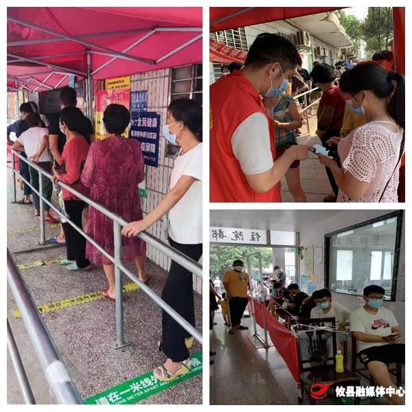 同心抗疫丨网岭镇：安全有序接种疫苗 构筑疫情防控屏障