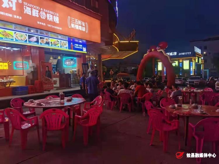 同心抗疫 | 攸县城管大队开展疫情期间城区夜宵整治行动