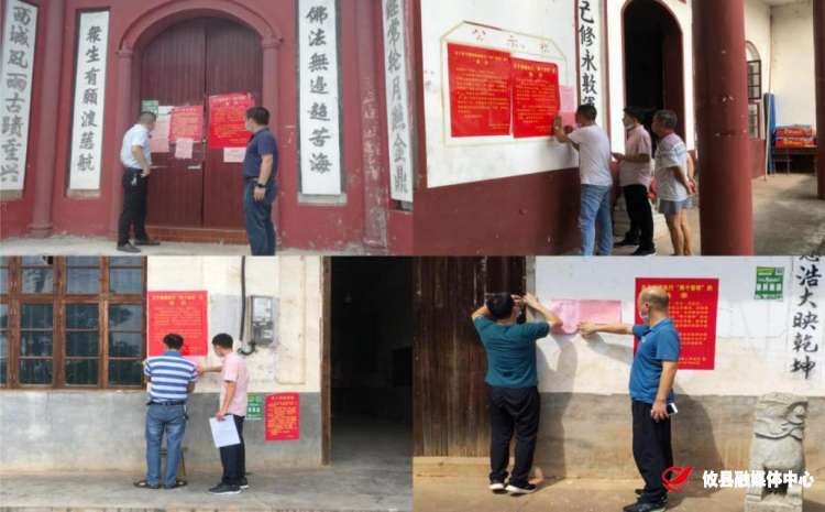 同心抗疫 | 石羊塘镇：强化宗教场所疫情防控工作