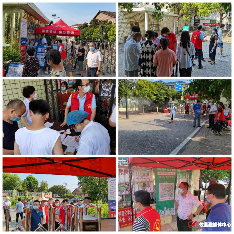 同心抗疫 | 桃水镇：党员先锋勇担当 疫苗接种加速度