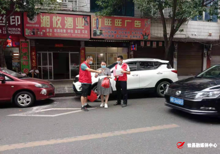 同心抗疫 | 攸县农业农村局科普志愿服务队勠力同心抗疫情