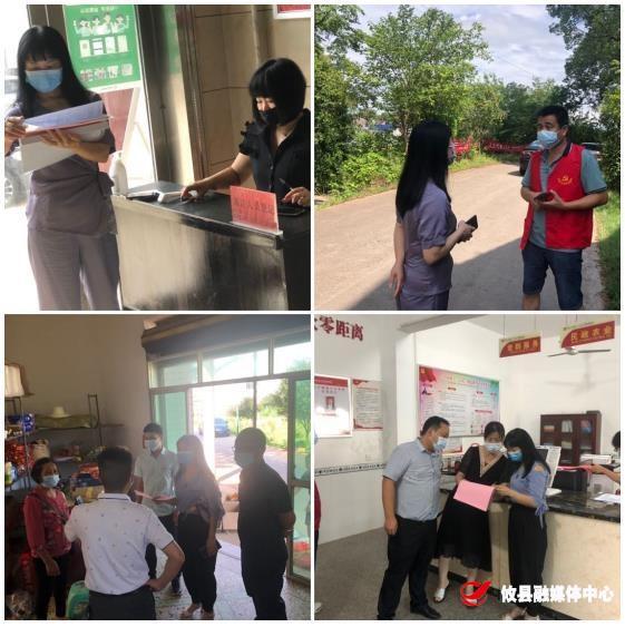 同心抗疫 | 石羊塘镇：以查促改，推动防疫工作做实做细