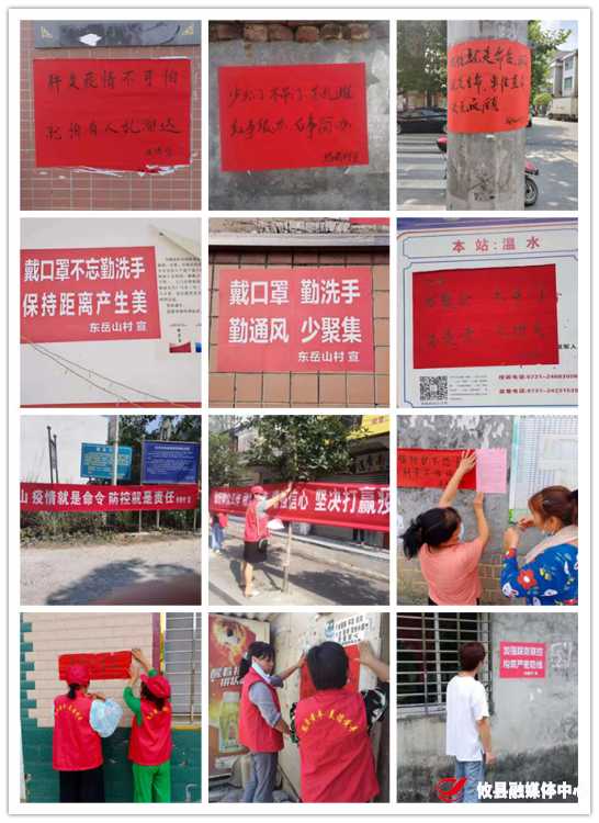 同心抗疫丨黄丰桥镇：疫情防控，巾帼在行动