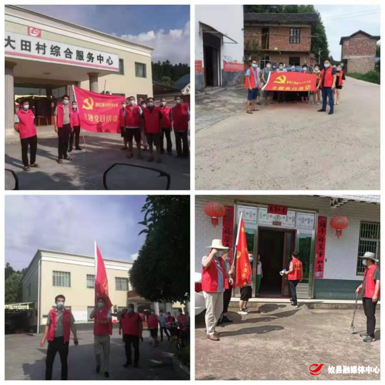 同心抗疫 | 酒埠江镇：“疫”场不一样的主题党日活动