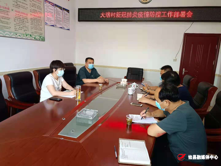 同心抗疫 | 网岭镇大瑞村：多措并举防控疫情  守土尽责保一方平安