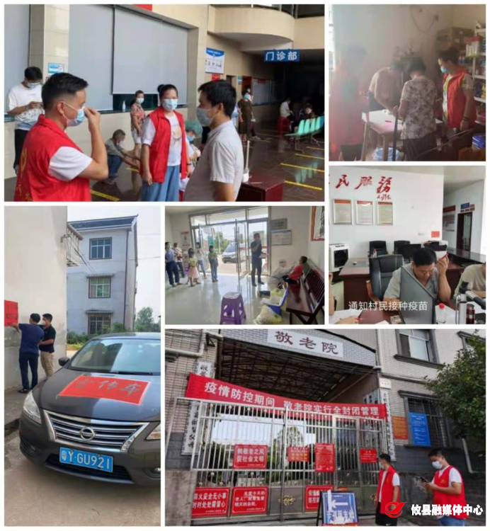 同心抗疫 | 石羊塘镇：同心协力，共筑战“疫”防线