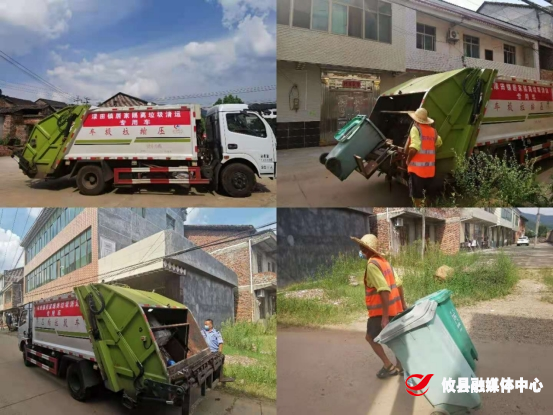 同心抗疫 | 渌田镇：出动垃圾清运专用车 单独收运居家隔离家庭垃圾