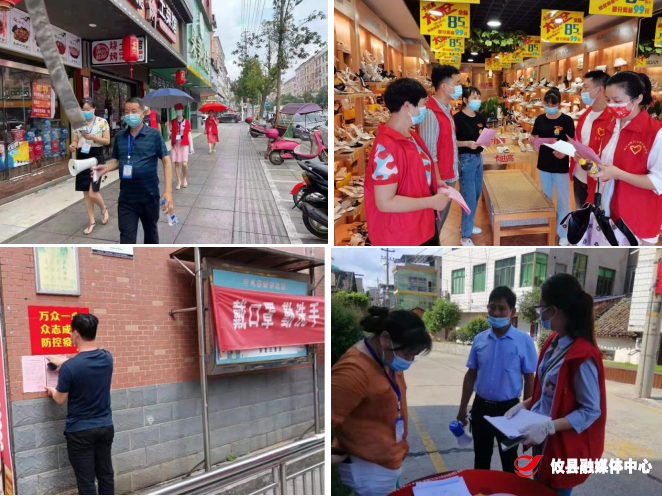同心抗疫 | 联星街道：结对支援 53个县直部门、289名机关干部下沉城区一线抗疫