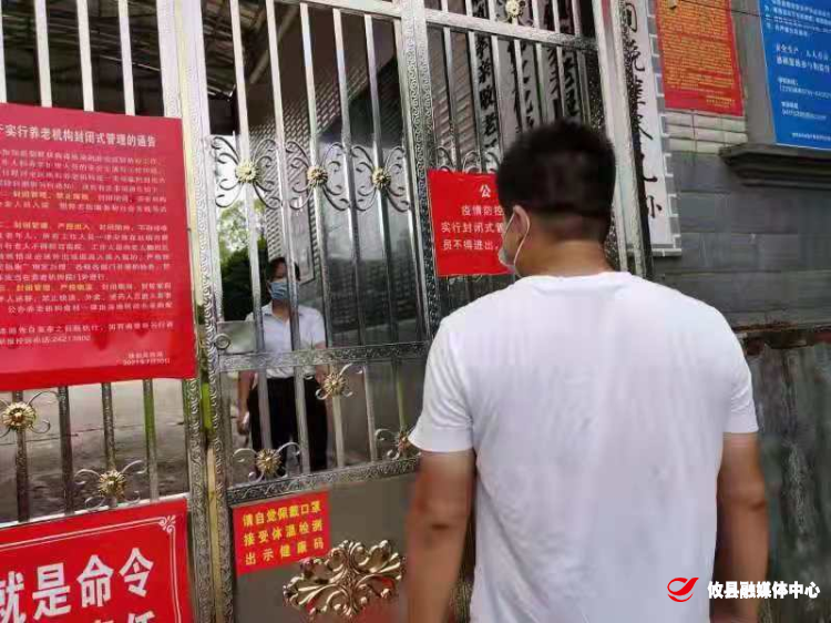 同心抗疫 | 石羊塘镇：夫妻齐上阵  携手战疫情