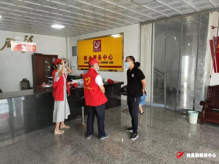 同心抗疫 | 皇图岭镇：三举措 筑牢疫情防控纪律关口