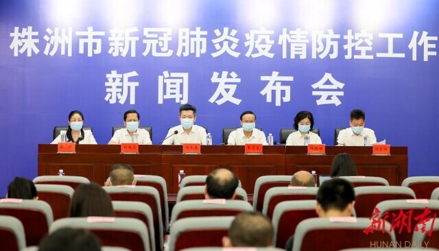快讯 | 好消息！株洲抗疫实现“六个没有一例”，生产生活有序