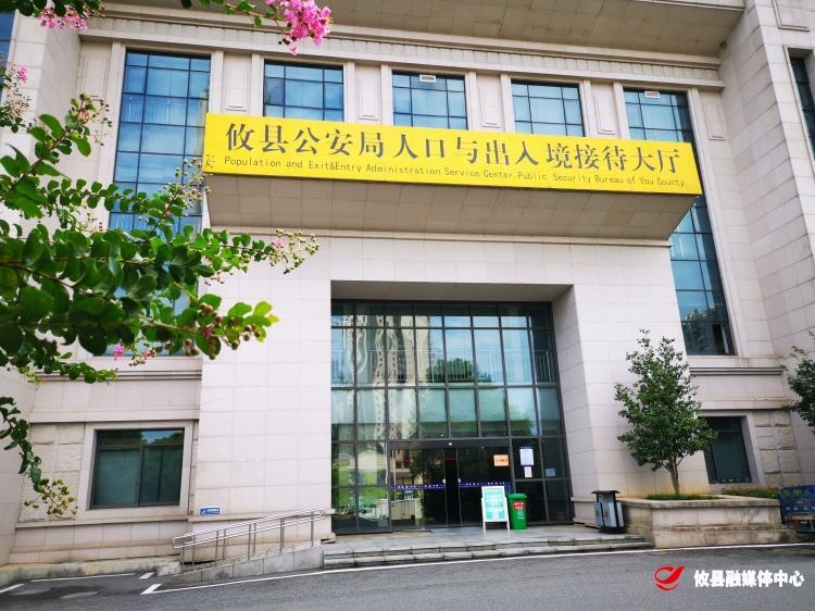 同心抗疫 | 攸县公安局：疫情期间 大力推行人境业务网上办、掌上办
